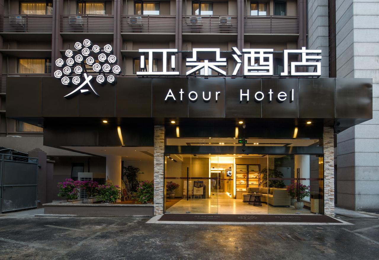 Atour Hotel South Hushu Road Hangcsou Kültér fotó